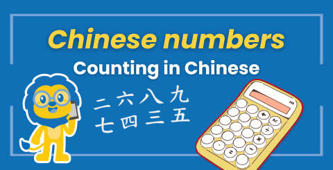 Chinese Numbers | The Ultimate Guide (PLUS Free Quiz Inside) Thumbnail