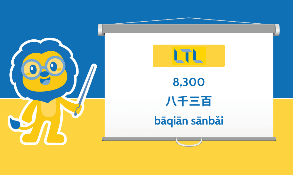 Number in Chinese-measure words