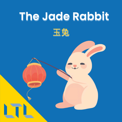 Mythology in Chinese || Jade Rabbit