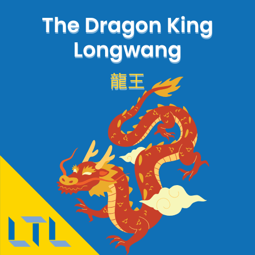 Mythology in Chinese || Longwang