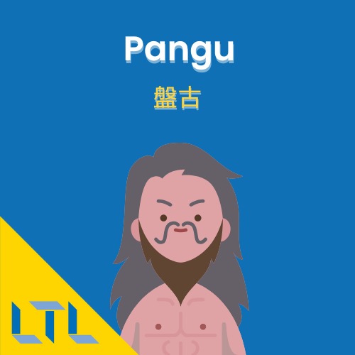 Mythology in Chinese || Pangu