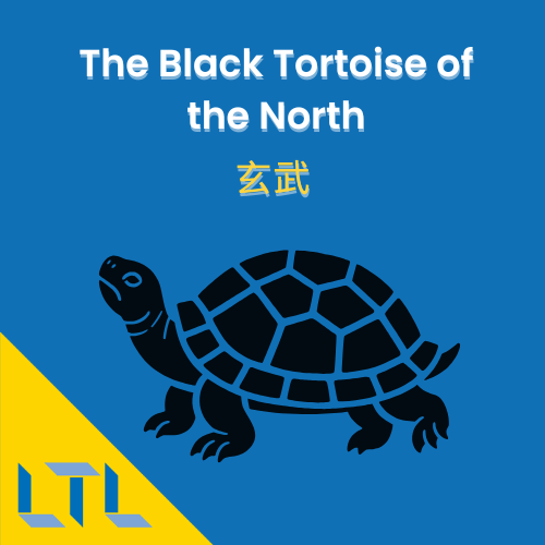 Mythology in Chinese