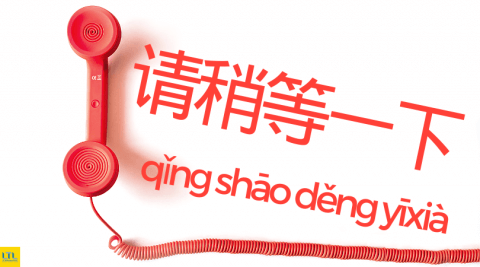 How to Make Phone Calls in Chinese