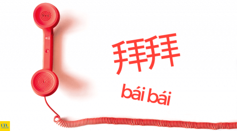 How to Make Phone Calls in Chinese