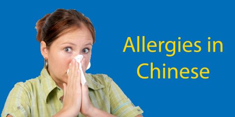 How to Talk about Allergies in Chinese 🌻 Your Complete Guide Thumbnail