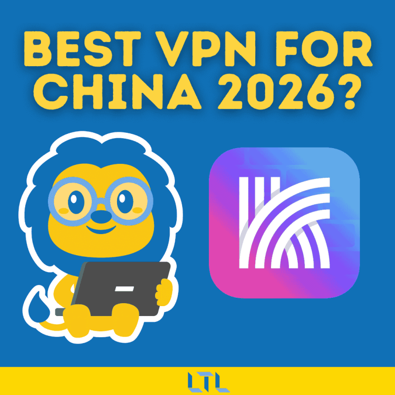 Best VPN China