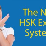 The New HSK Exam System 😲 (Now Launched in March 2022) Thumbnail