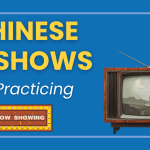 14 Chinese TV Shows for Practicing Your Chinese Thumbnail