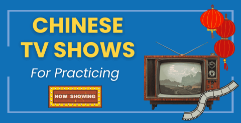 14 Chinese TV Shows for Practicing Your Chinese Thumbnail
