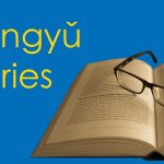 Chengyu Stories: Why Does