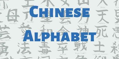 Learn Chinese Blog - Ultimate Guide To Learning Mandarin With The LTL Blog