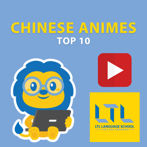 TOP 5 - ANIMES CHINESES