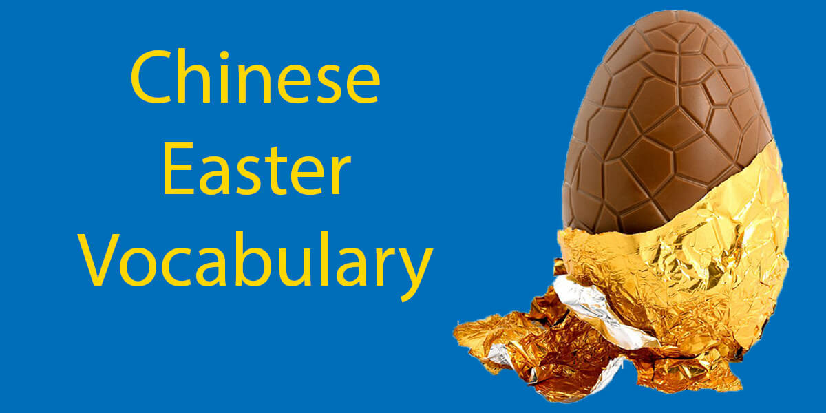 Easter in Chinese // Including FREE Downloadable Flashcards