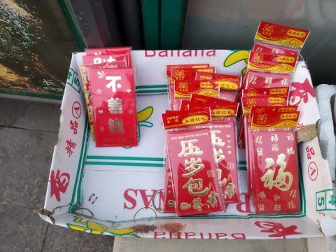 Red Envelope Hong Bao What Are They What S The Story