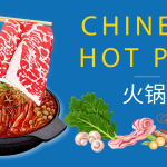 A Beginners Guide on How to Eat and Order Chinese Hot Pot Thumbnail