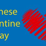 Chinese Valentine's Day 💕 Don't Forget the Date(s)! Thumbnail