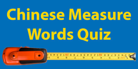 Chinese Measure Words Quiz Thumbnail