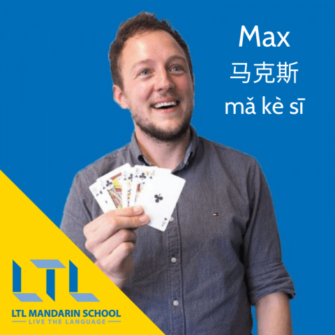 Chinese Name Generator