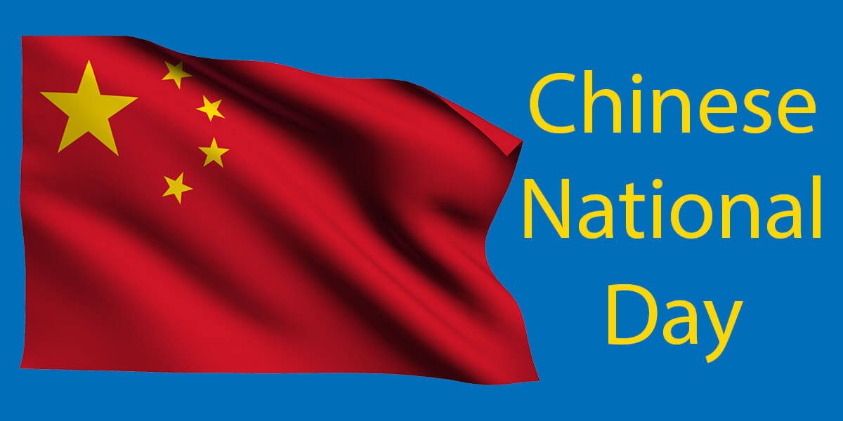 ⑤ Things You Never Knew About Chinese National Day