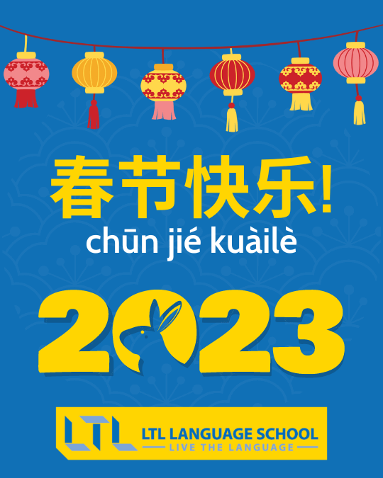Celebrating Lunar New Year 2022 - Sights and Sounds 