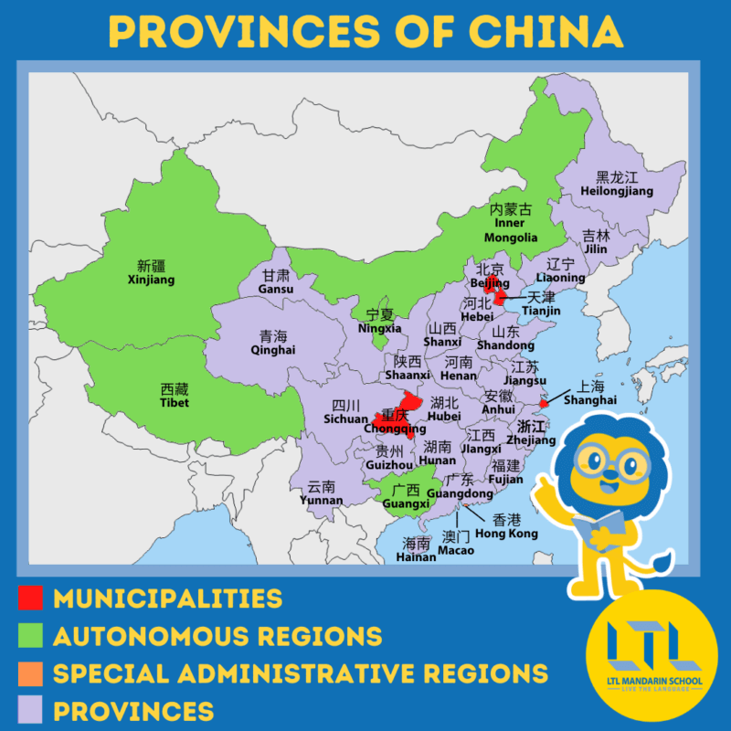 Chinese Provinces Map