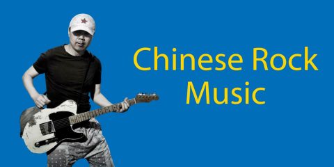 The Beginner’s Guide to Chinese Rock, Punk and Indie Music