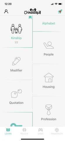 Chineseskill App Is It Worth The Download Ultimate And - 