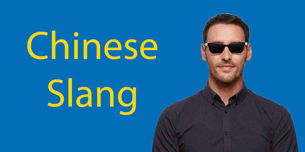 41 Crazy Chinese Slang for 2023 Speak Like A Real Native