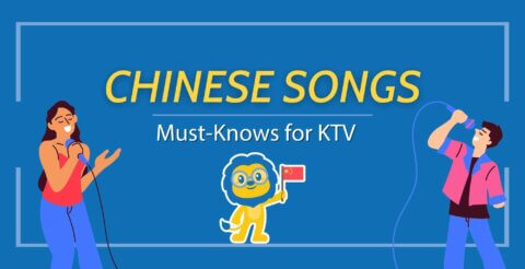 Chinese Songs || 6 Must-Know Songs for KTV Thumbnail