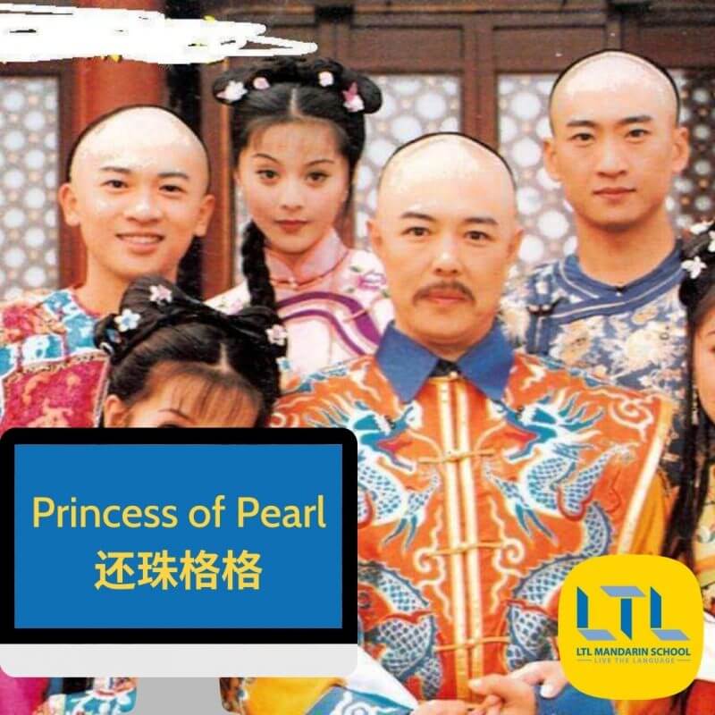 Chinese TV Shows || 14 Great Shows for Practicing Chinese