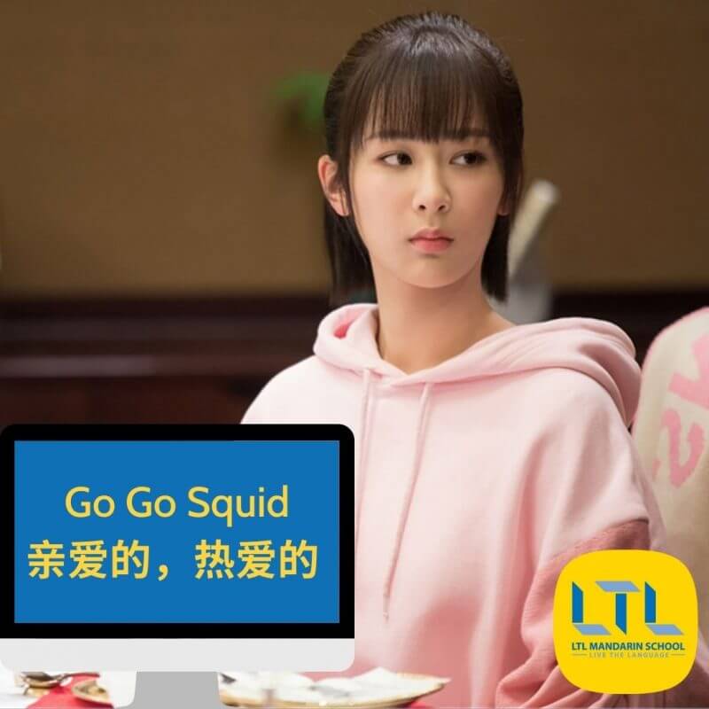 Chinese TV Shows (2021) - 14 Great Shows for Practicing Chinese