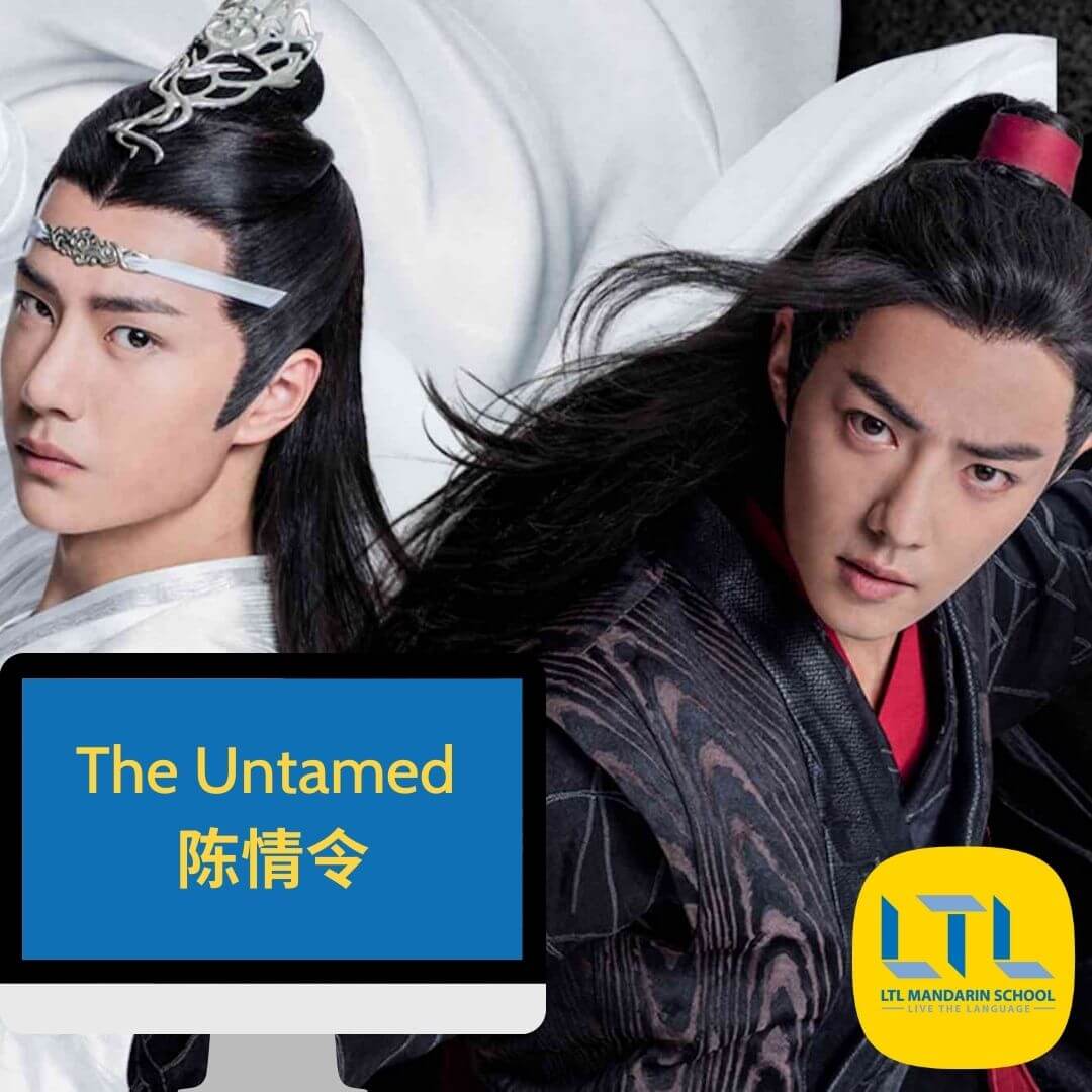 Chinese TV Shows || 14 Great Shows for Practicing Chinese