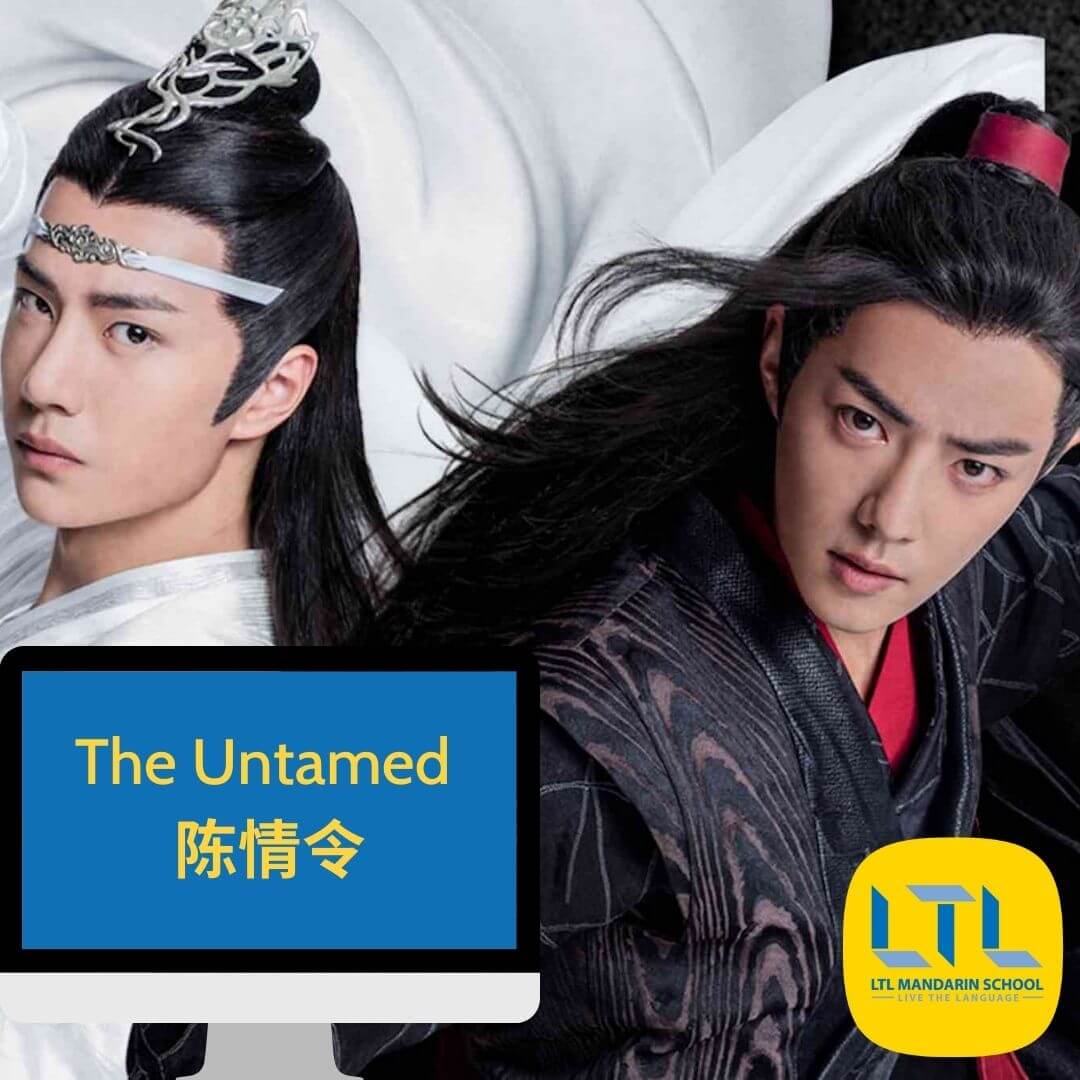 Chinese TV Shows (2021) - 14 Great Shows for Practicing Chinese