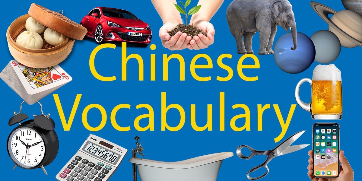 Chinese Vocabulary ⭐️ 500+ Essential Words To Learn