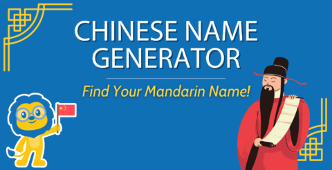 Chinese Name Generator: Discover Your Mandarin Name Thumbnail