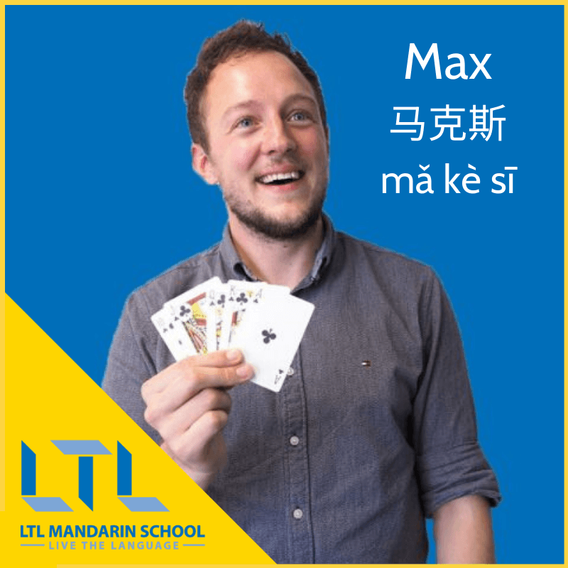 chinese-name-generator-ltl-school