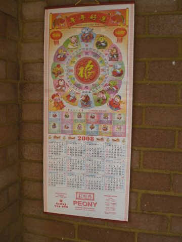 A Chinese lunar calendar, combined with a Gregorian calendar. 2008 was the year of the rat.