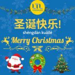 How to Say Merry Christmas in Chinese🎄PLUS Christmas in China