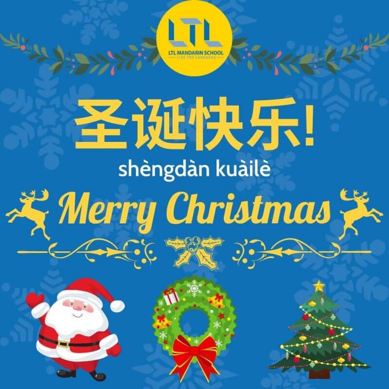 Christmas-in-China