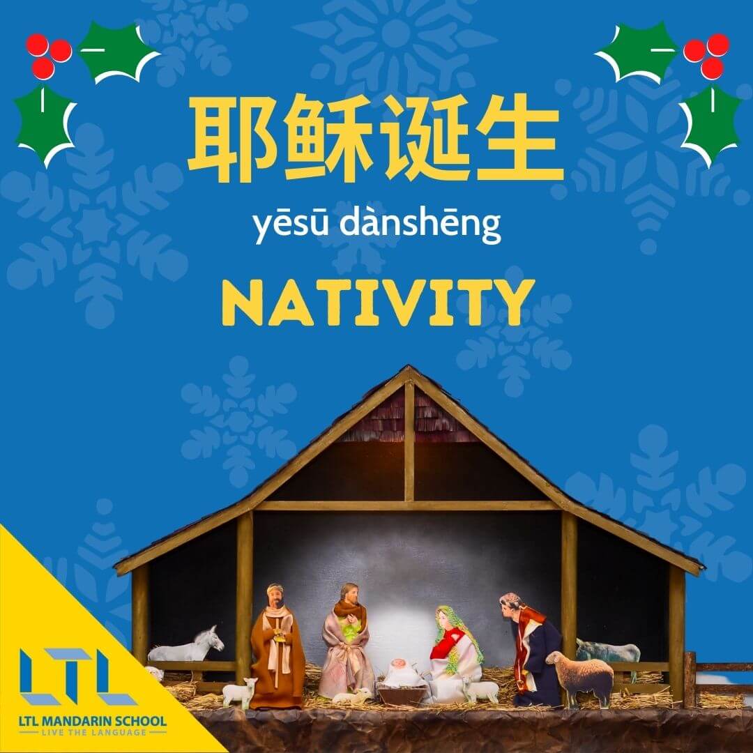 China christmas facts chinese shocking Christmas in China // What's The Deal? Find Out First