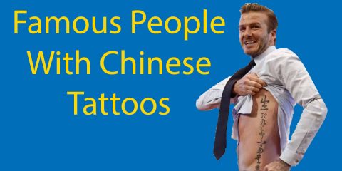 Famous People With Chinese Tattoos 🈸 10 Of The Best