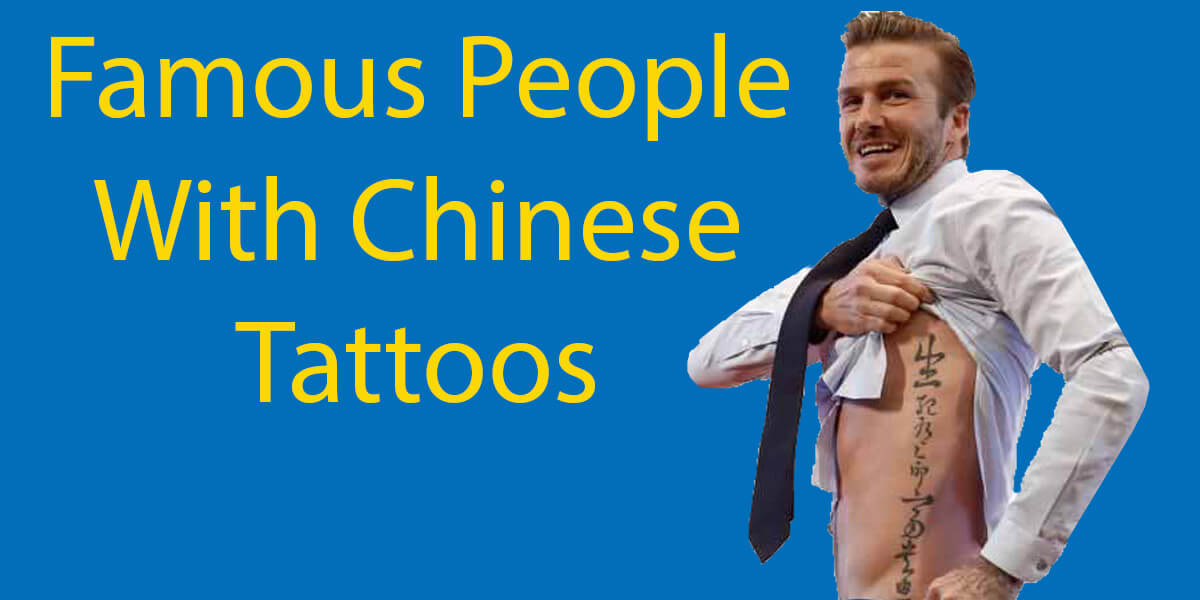 Chinese Tattoos (On Celebs in 2021) 🈸 10 Of The Most Famous