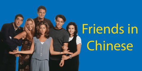 F•R•I•E•N•D•S in Chinese - Your Guide to One of the Most Famous Comedies Ever Thumbnail
