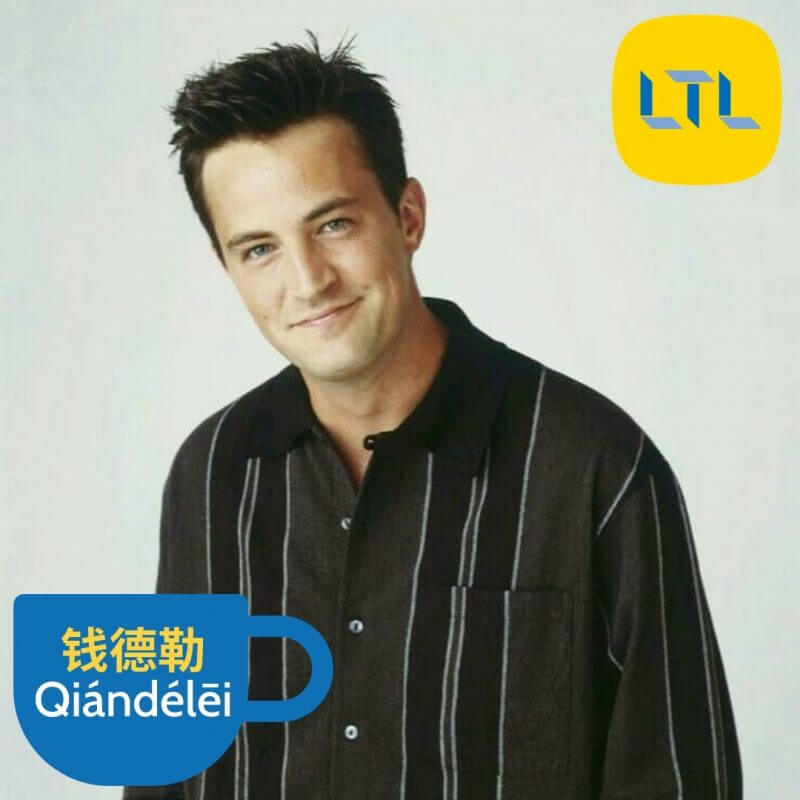 Friends-in-Chinese