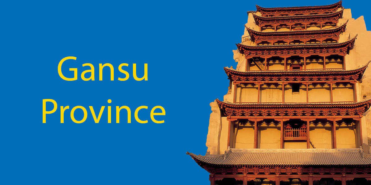 Gansu Province 甘肃省 🌍 What’s It Really Like (Your 2021 Guide)