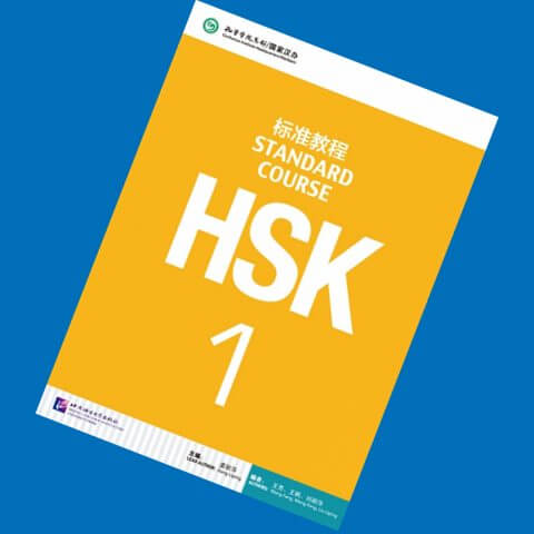 HSK 1 Vocabulary Test 📝Super Quick, Super Simple HSK Test