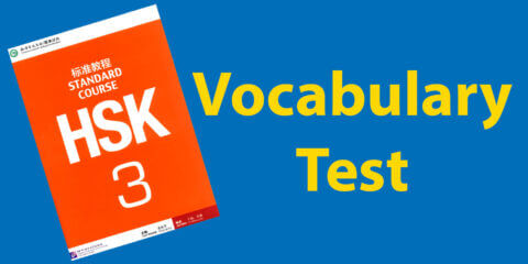 HSK 3 Vocabulary Test Thumbnail