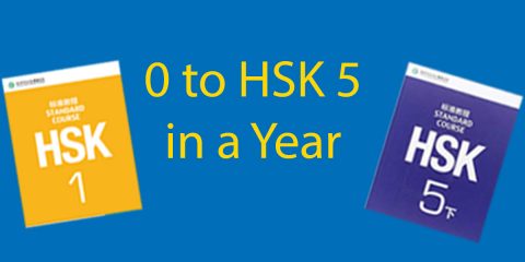 From 0 to HSK 5 in a Year (How On Earth Did He Do It) Thumbnail