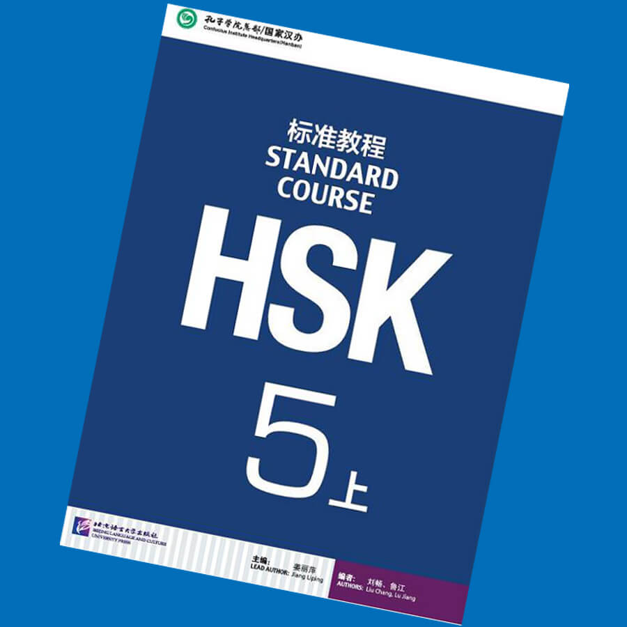 Hsk 5 standard course