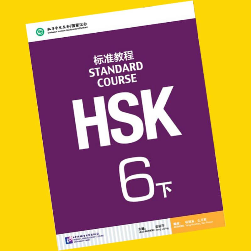 HSK 6 Vocabulary Test - LTL Language School